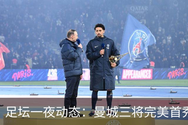 足坛一夜动态：曼城三将完美首秀造5-0惨案，尤文5球大捷走出阴霾
